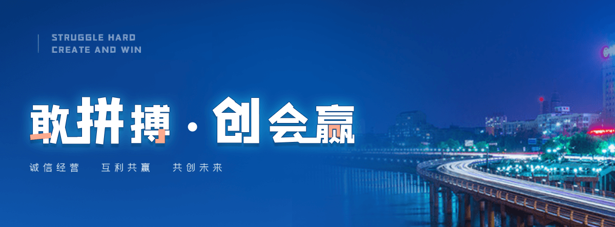 辽源交通隔离护栏